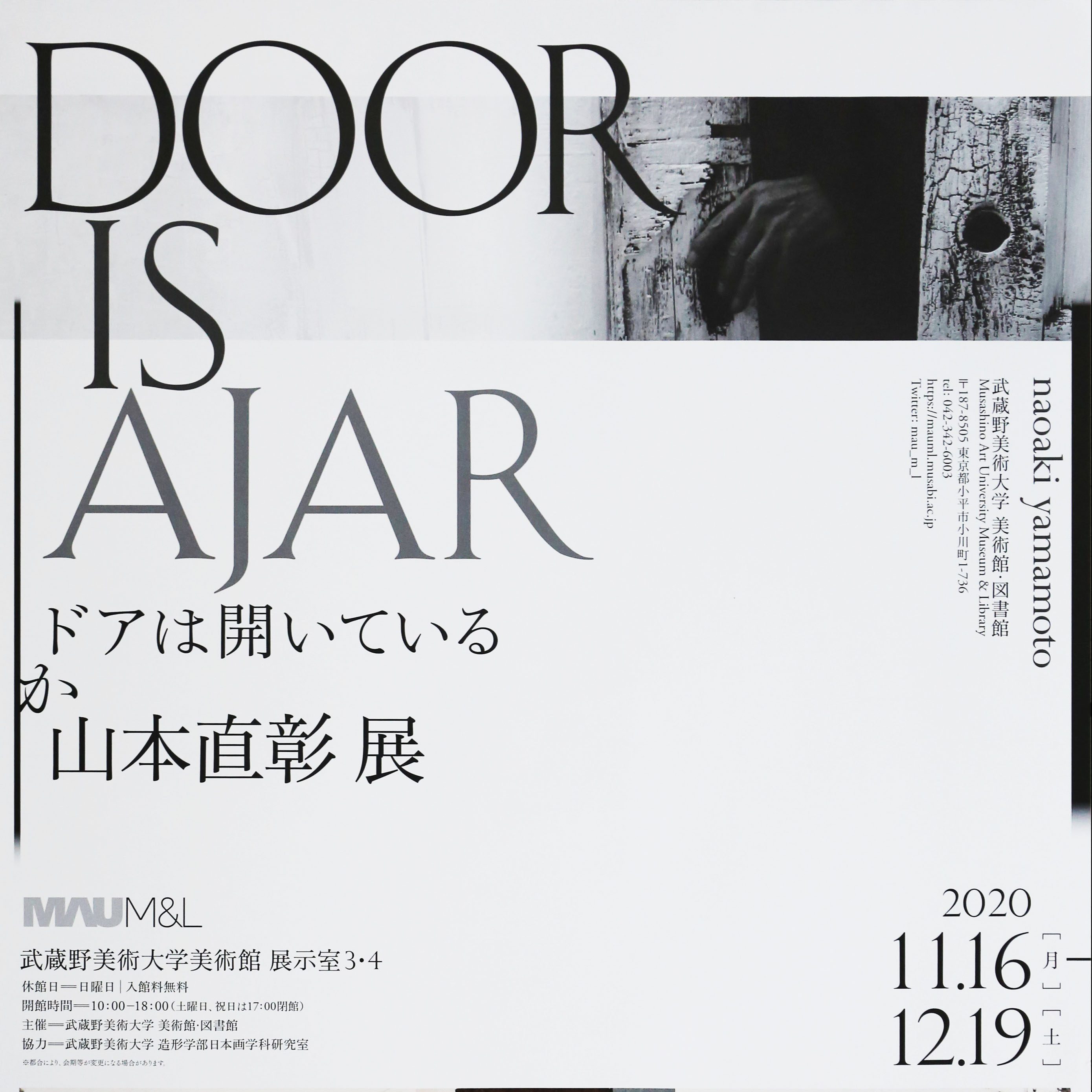 武蔵野美術大学 過去問　13年分　2011年〜2023年 武蔵野美術大学 過去問 13年分 2011年〜2023年