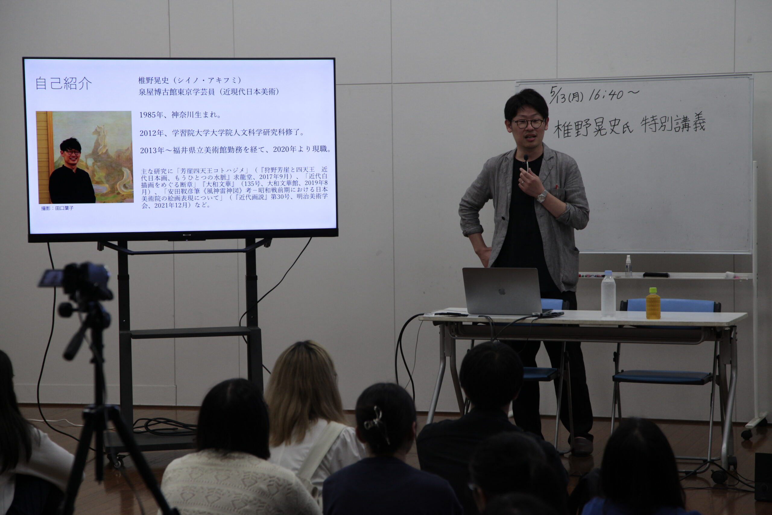 武蔵野美術大学 日本画学科研究室 – Musashino Art University 武蔵野美術大学 日本画学科研究室 – Musashino Art University