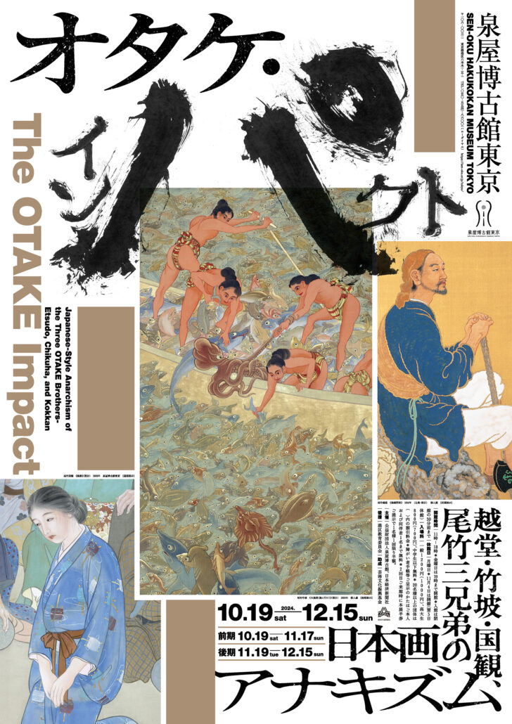 ポスター(画像)